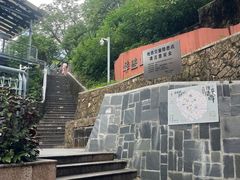 -佛山华盖山公园