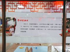 -羊家胡同·龙虾烧烤火锅(龙汇路店)