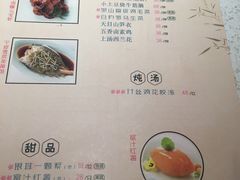 -竹外桃花·江南小酒馆(SKP·S店)