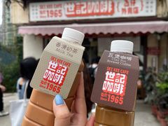 -世记咖啡(氹仔外卖店)
