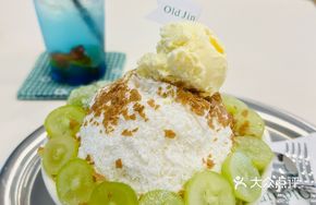 Sun King Green Grape Shaved Ice