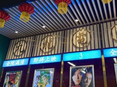 门面-七爷清汤腩·港式餐厅(金狮广场店)