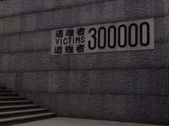 -侵华日军南京大屠杀遇难同胞纪念馆-停车场