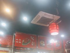 -恭敬李老北京炸酱面·京味菜(西花市店)
