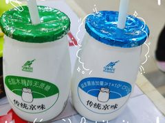 -农园餐厅(北京大学店)