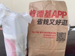 -肯德基(大桥北服务区东店)