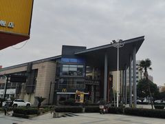 -麦当劳(桐乡润丰步行街店)
