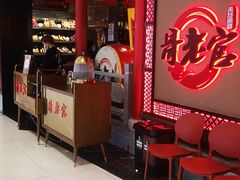 门面-哥老官重庆美蛙鱼头(宝山龙湖店)