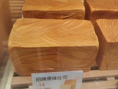 -爸爸糖手工吐司(上海五角场万达店)