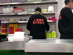 -黑粉你肥牛火锅粉(泛悦汇KA店)