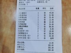 -力力豆花庄(广渠门店)