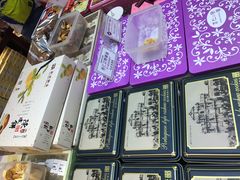 -钜记手信(兴华楼店)