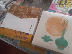 -阮大兴糕团(日月光中心店)
