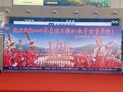 -德宏芒市国际机场