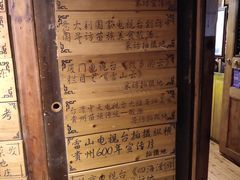 -侯家庄阿才有品私房菜馆