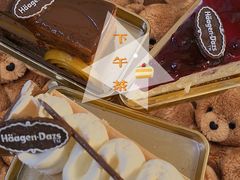 -哈根达斯(陆家浜路店)