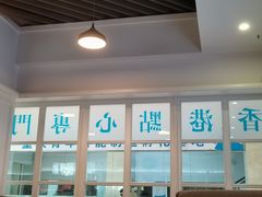 -添运来(茶园奥园广场店)