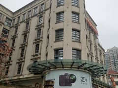 -星光摄影器材城