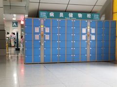 -成都市第一人民医院(南区)