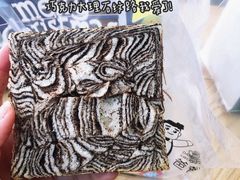 -爸爸糖吐司面包(郑州正弘城店)