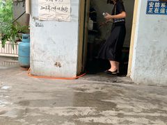 -新南门(地铁站)