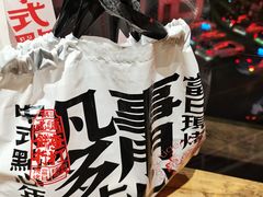 -虎头局·渣打饼行(五一新干线店)