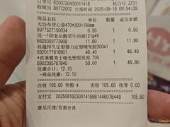-百佳永辉超市(福田星河店)