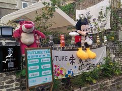 -三溪村