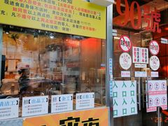 -大哥餐厅(西城花园店)