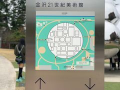 -金泽21世纪美术馆