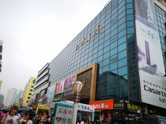 -利群商厦(台东店)