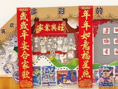 -胡姬港湾幼儿园(张江春晓校区)