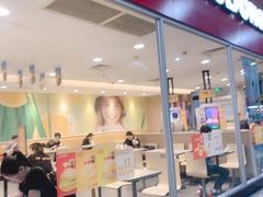 门面-麦当劳(轻轨曹杨路店)