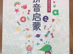 -秦汉胡同书法国画古筝围棋书院(漕宝日月光分馆)