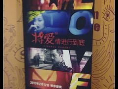 -嘉华国际影城(学清路店)