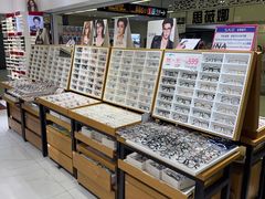 -美式眼镜·授权蔡司.依视路.尼康.豪雅.明月(人民广场店)