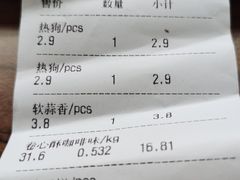 -苹果花园(襄阳南路店)