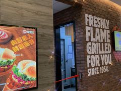 门面-汉堡王(天津鲁能店)
