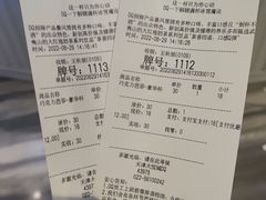 账单-DQ·蛋糕·冰淇淋(南开大悦城2F店)