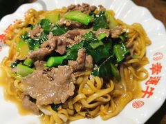 湿炒牛河-幸运牛汕头小黄牛牛肉火锅(梅林店)