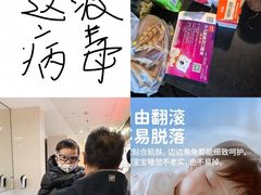 -首都医科大学附属北京同仁医院(南区)