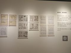 -广州市第二少年宫