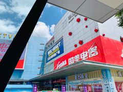 -沃尔玛购物广场(霖雨路店)