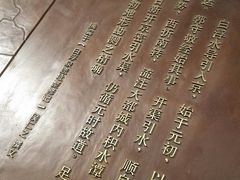-郭守敬纪念馆