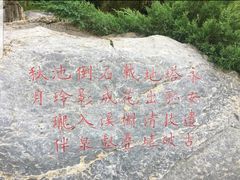-玲珑塔公园