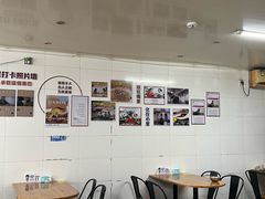 -然香姜汁(江城小区店)