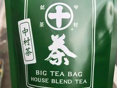 -中村藤吉(本店)