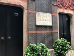 -中共一大纪念馆