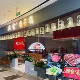 主打一个性价比❗高端M7和牛敲满足