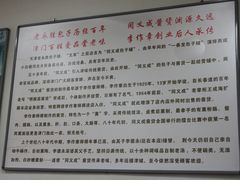 -津门永胜包子铺(哈尔滨道总店)